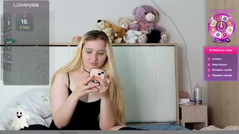 Amanda online show from July 13, 12:39 pm