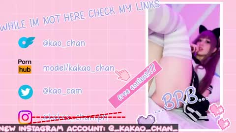kakao chan online show from May 11, 2:45 pm