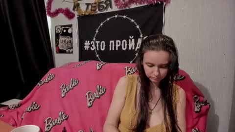 MilAna online show from February 15, 12:11 pm