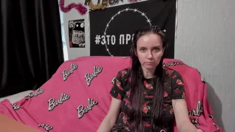 MilAna online show from January 17, 8:34 am