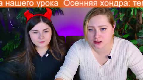     online show from November 19, 3:34 pm