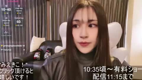 Snapshot of satomi_japan chatting on November 2, 1:20 am CEO Satomi -Japan- online show from November 2, 1:20 am