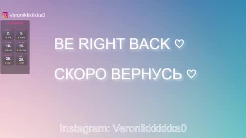 Snapshot of veronikkkkkka chatting on February 25, 9:37 pm Veronika online show from February 25, 9:37 pm