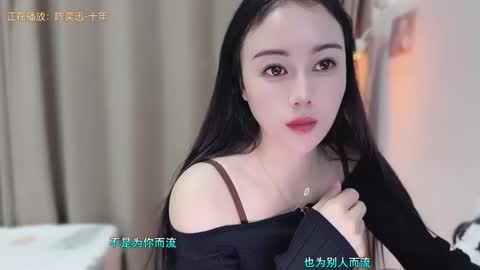 YunEr online show from November 18, 2:07 pm