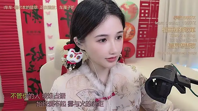 babykitty- online show from February 14, 6:37 am