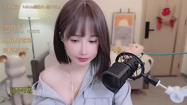 babykitty- online show from October 22, 6:29 am