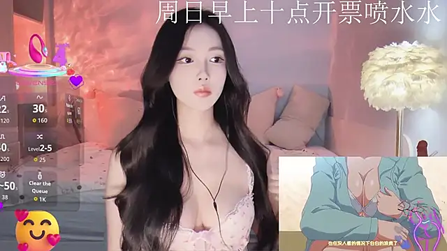 -Tilana- online show from November 16, 12:01 am