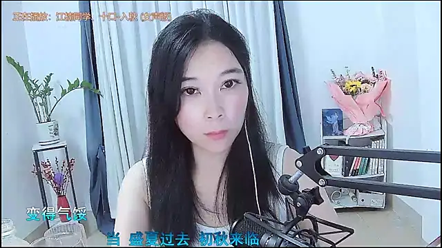 Amity-ox online show from March 23, 8:31 am