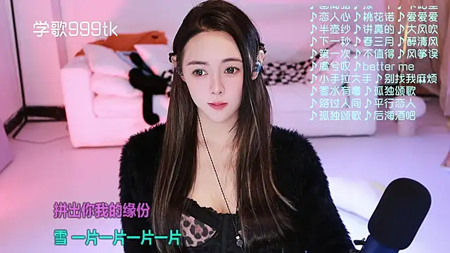 Roseonly  online show from February 5, 7:00 am