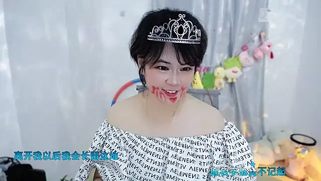 Fan ting online show from November 23, 1:13 pm