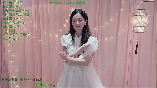 Tian-xin-999 online show from March 25, 4:10 pm