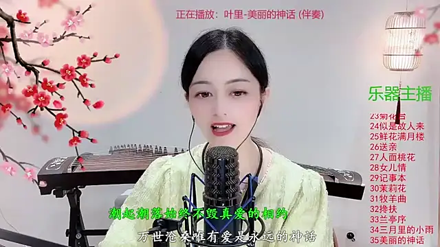Snapshot of Tian-xin-999 chatting on October 20, 3:48 pm Tian-xin-999 online show from October 20, 3:48 pm