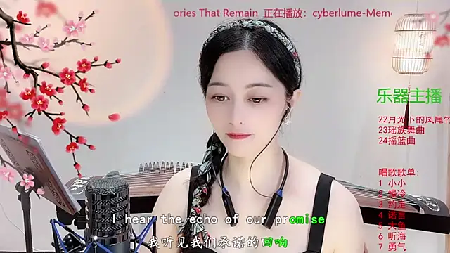 Snapshot of Tian-xin-999 chatting on October 21, 3:49 pm Tian-xin-999 online show from October 21, 3:49 pm
