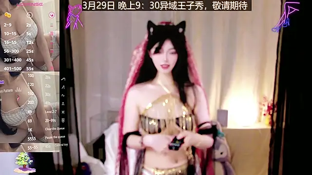 Sheep-1 online show from March 29, 1:21 pm