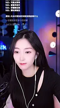 Muzi-sing online show from December 5, 8:48 am