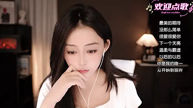 wangnana online show from November 6, 1:28 pm