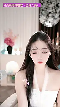 WenBao-Bao online show from December 16, 6:19 am