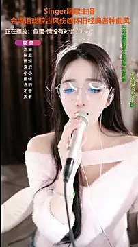 WenBao-Bao online show from November 15, 7:31 am