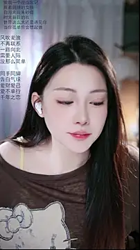 Dou-Dou-er online show from April 19, 1:38 am