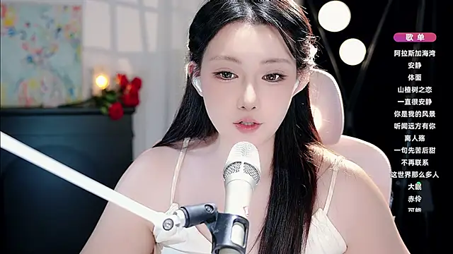 Dou-Dou-er online show from September 14, 12:25 pm