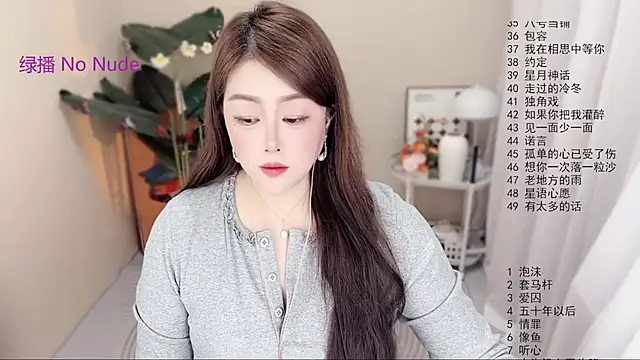 BigChili6677 online show from March 16, 12:09 pm