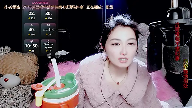 9ban online show from November 28, 11:46 am