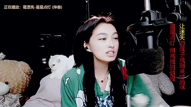 9ban online show from September 16, 12:13 pm