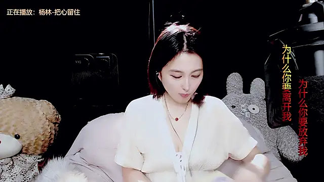 9ban online show from September 12, 12:56 pm