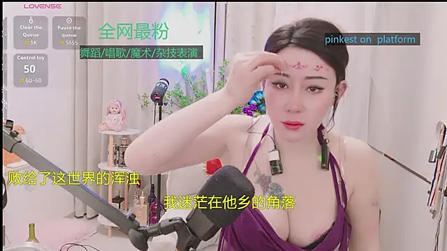 Luck Lili  online show from January 11, 5:29 pm