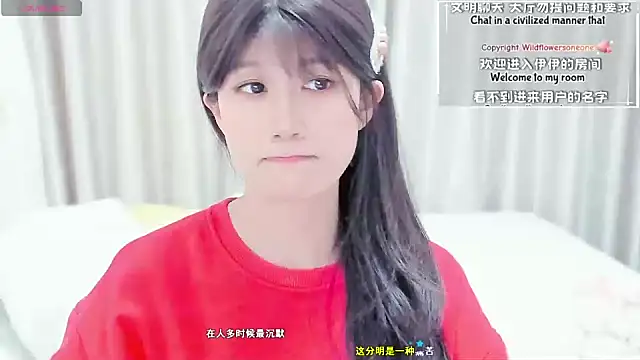 Rabbitlittlefool online show from March 18, 4:45 pm