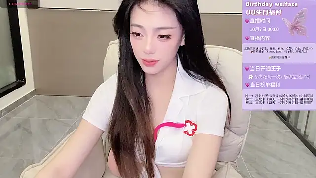 Sandy Uu online show from October 7, 2:32 pm
