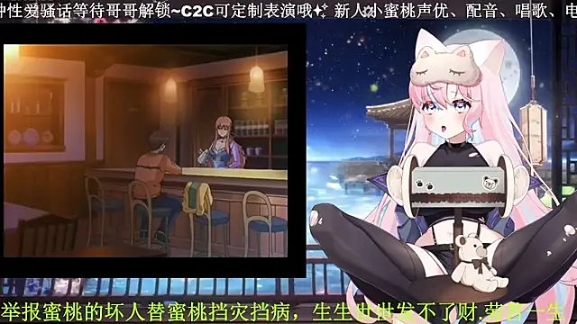 Mitao  online show from April 12, 12:08 pm