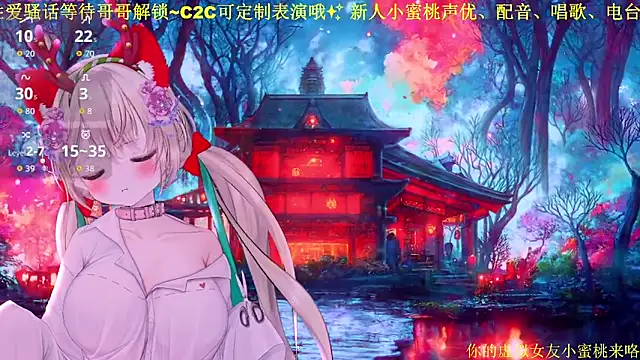 Mitao  online show from January 16, 11:56 pm