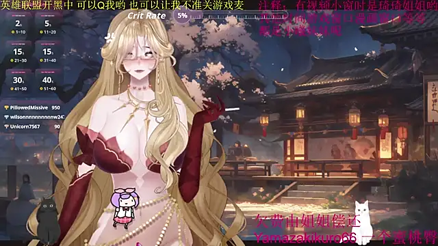 chenxiup online show from September 16, 6:49 pm