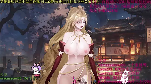 chenxiup online show from October 4, 10:14 pm