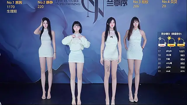 Neza-002 online show from March 16, 8:13 pm