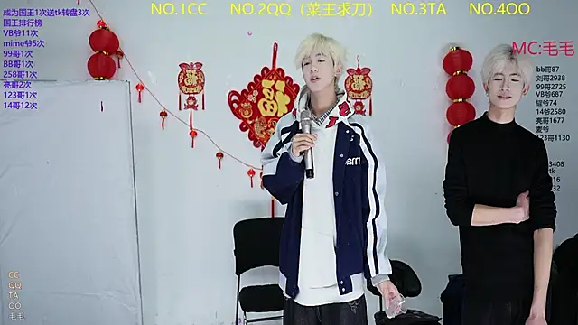 JL-sweetbaby1 online show from March 9, 11:35 am