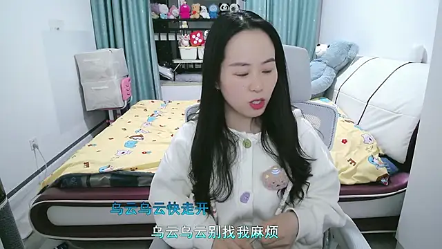 wxj1019 online show from March 18, 1:05 pm