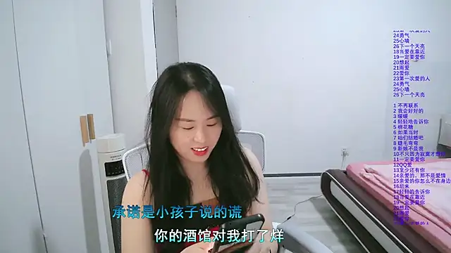 wxj1019 online show from March 4, 1:28 pm