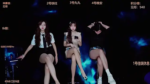 Starlight-0002 online show from October 14, 12:52 pm