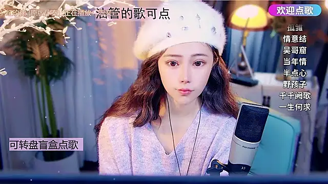 cherry-fa online show from January 19, 12:56 pm