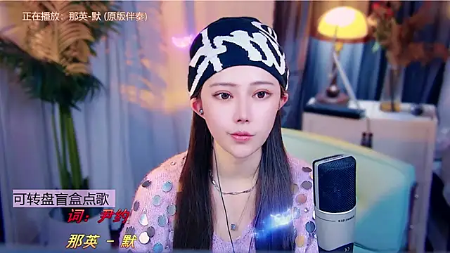 cherry-fa online show from January 11, 2:33 pm