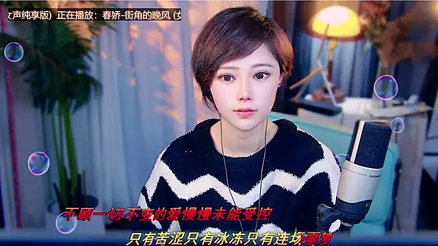 cherry-fa online show from February 11, 12:06 pm