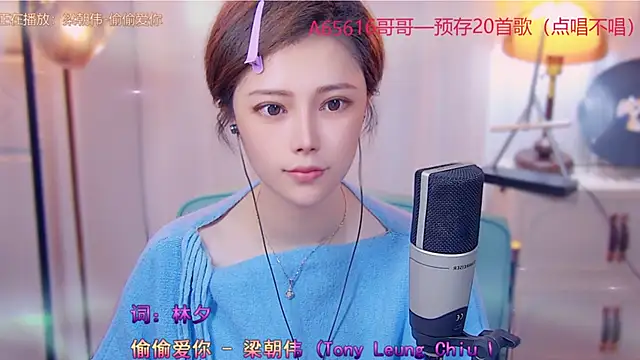 Snapshot of cherry-fa chatting on October 20, 1:47 pm cherry-fa online show from October 20, 1:47 pm