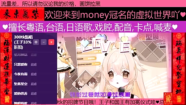 goldenangle888 online show from March 6, 3:18 pm