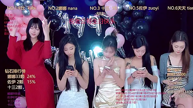 LC 888 online show from January 10, 12:15 am