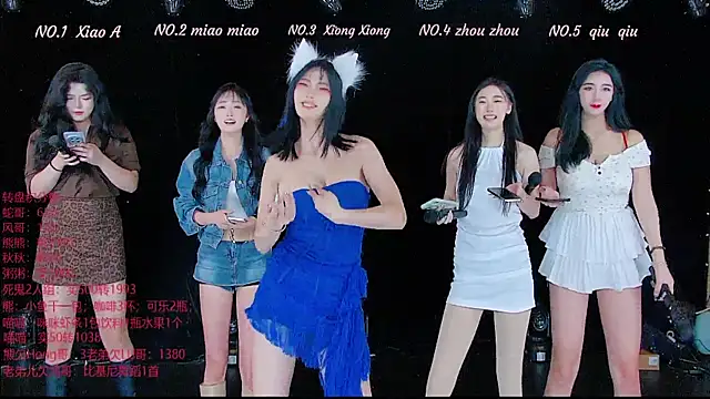 YB-001 online show from November 12, 5:05 am