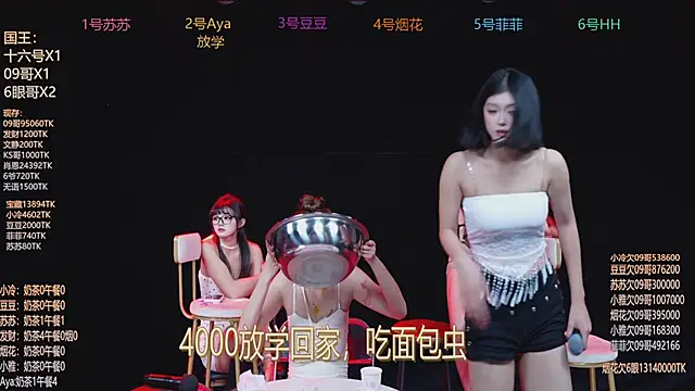 Sweet--Baby online show from February 3, 6:40 am