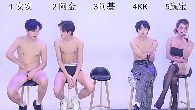 Playboys-909 online show from November 14, 1:00 pm