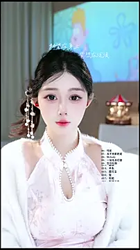 UUsweet online show from April 25, 6:27 am